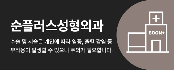코재수술잘하는곳 신사역에 위치한곳 관련 이미지 12