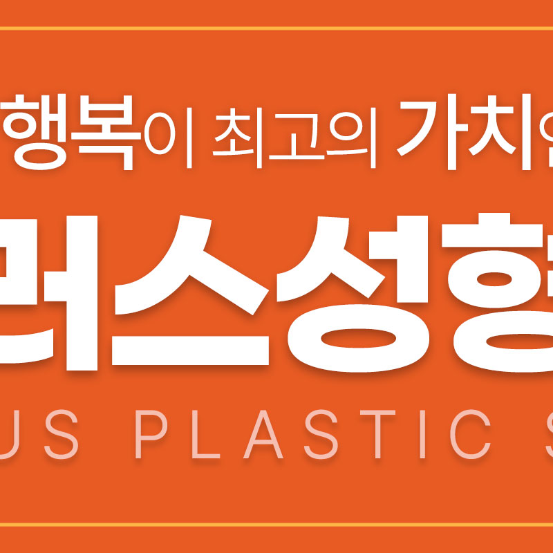 하안검수술 회복기간 흉터 나아지는 시기 관련 이미지 15