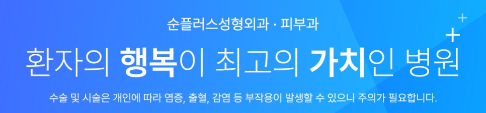 눈밑지방재배치 재수술 예방 위해 격막강화, 이중고정으로 관련 이미지 10