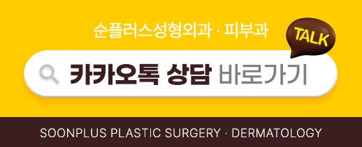 울쎄라 써마지의 추천대상, 효과, 유지기간 까지! 울써마지 고민이라면 확인 관련 이미지 7
