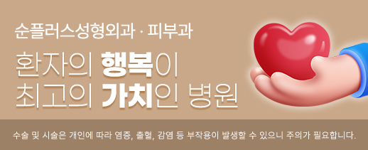 울쎄라 써마지의 추천대상, 효과, 유지기간 까지! 울써마지 고민이라면 확인 관련 이미지 10