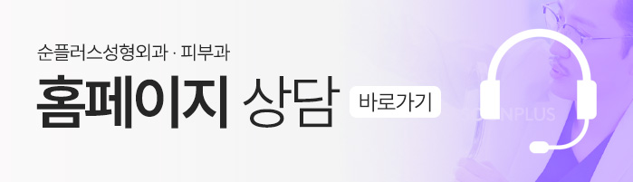 남자 레이저제모, 피부손상을 줄이고 깔끔한 이미지는 높이고 관련 이미지 7