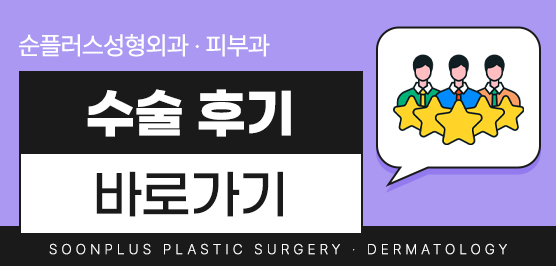 안면거상술잘하는병원 탄력효과를 오래 유지하려면 관련 이미지 9