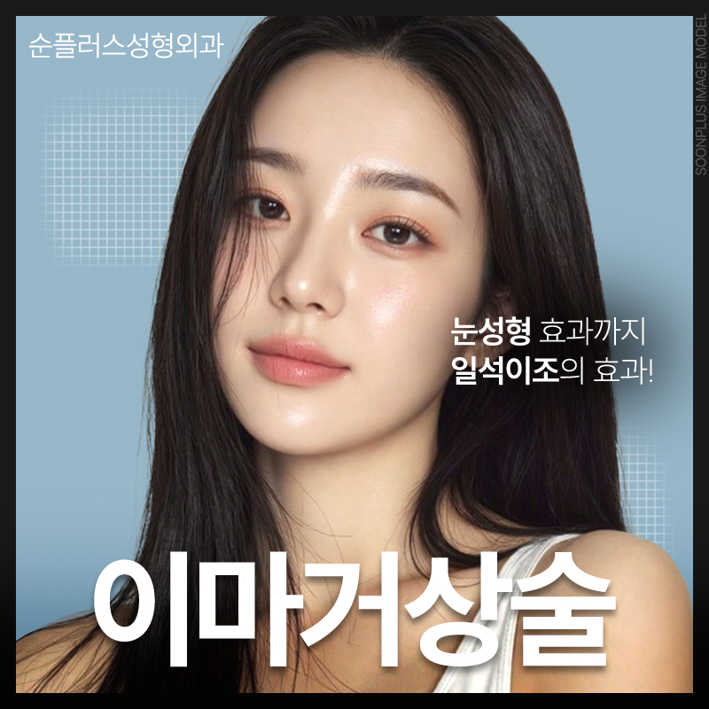 What Are the Effects and Procedure of a Forehead Lift, and Who Needs It? image 1