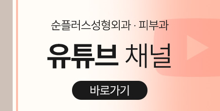노화로 처진눈꺼풀 자연스러운 쌍꺼풀라인 위해 관련 이미지 10