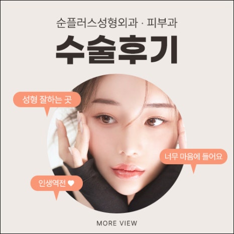 남자코수술 전후 후기 확인해가며 신중한 선택을 관련 이미지 10