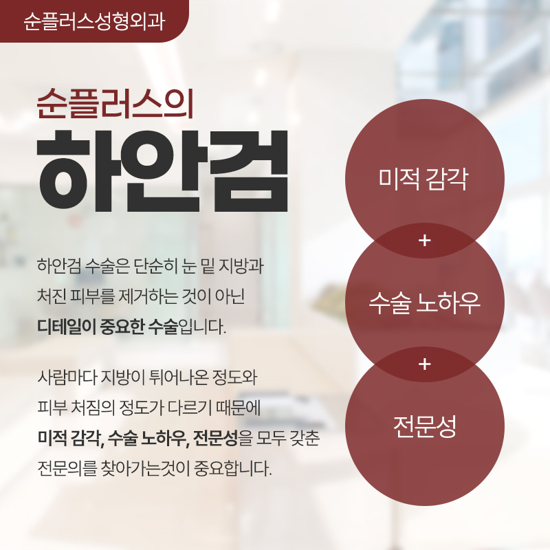 50대 60대 눈밑지방성형은 지방과 피부처짐 동시개선이 필요할수도 [하안검] 관련 이미지 6