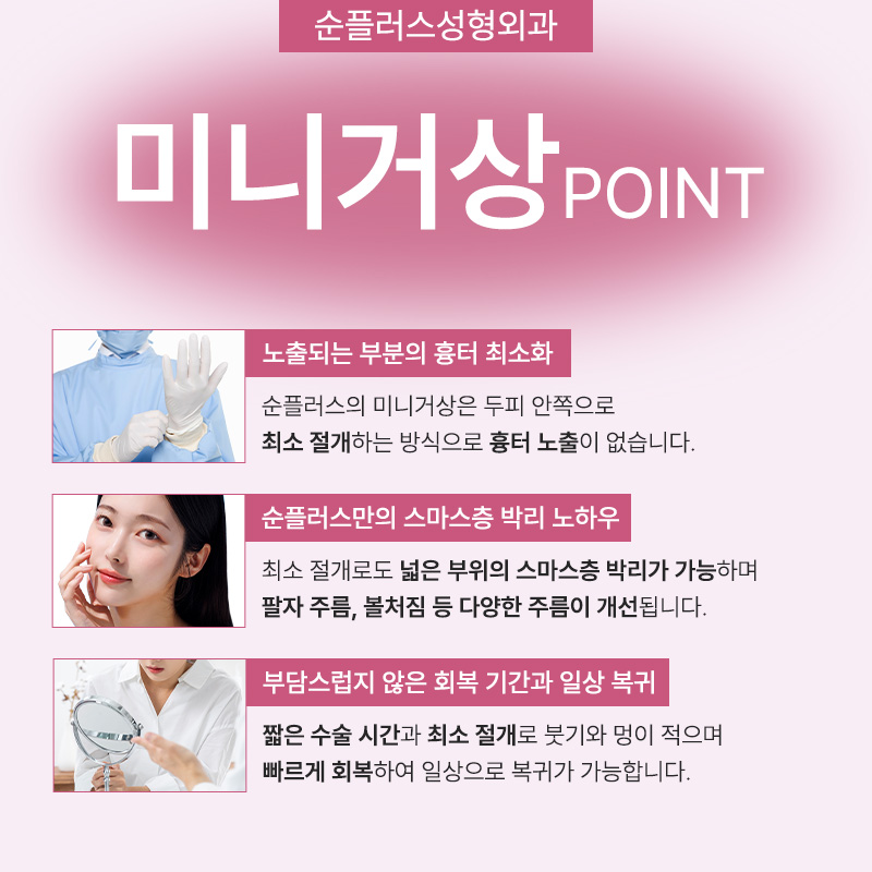 미니안면거상술 심하게 늘어지기 전에 관련 이미지 6