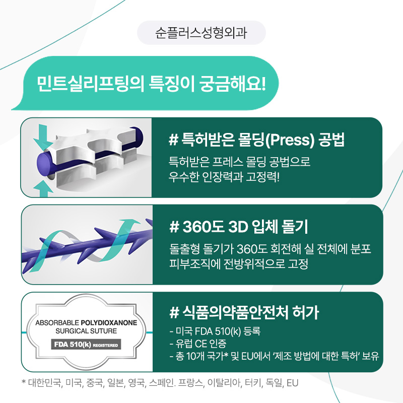 실리프팅잘하는곳 효과, 주의사항 까지 관련 이미지 3