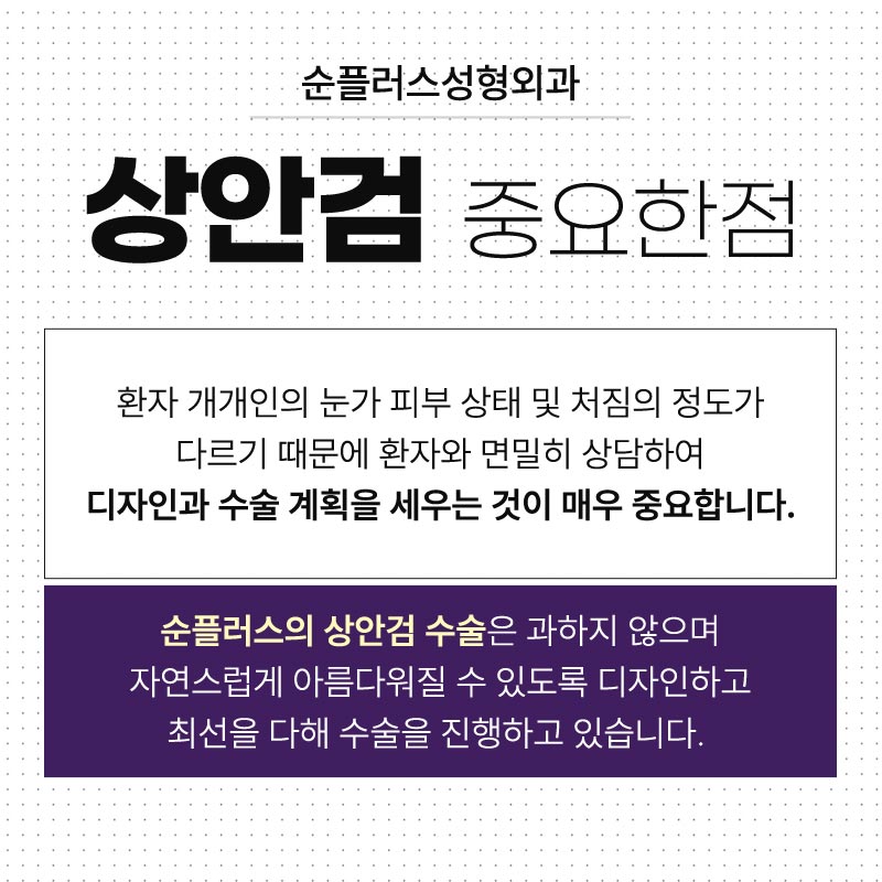 중년쌍꺼풀수술 처짐은 자연스럽게 관련 이미지 7