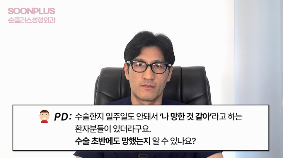코수술 후 돼지코가 가능할까요? [코성형의 오해와 진실ㅣQ&A] 관련 이미지 8