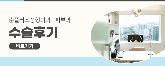 처진눈 자연스럽게 개선하기 위해 눈썹하거상 관련 이미지 9