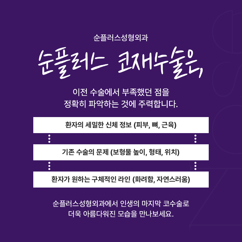 코재수술잘하는곳 신사역에 위치한곳 관련 이미지 3