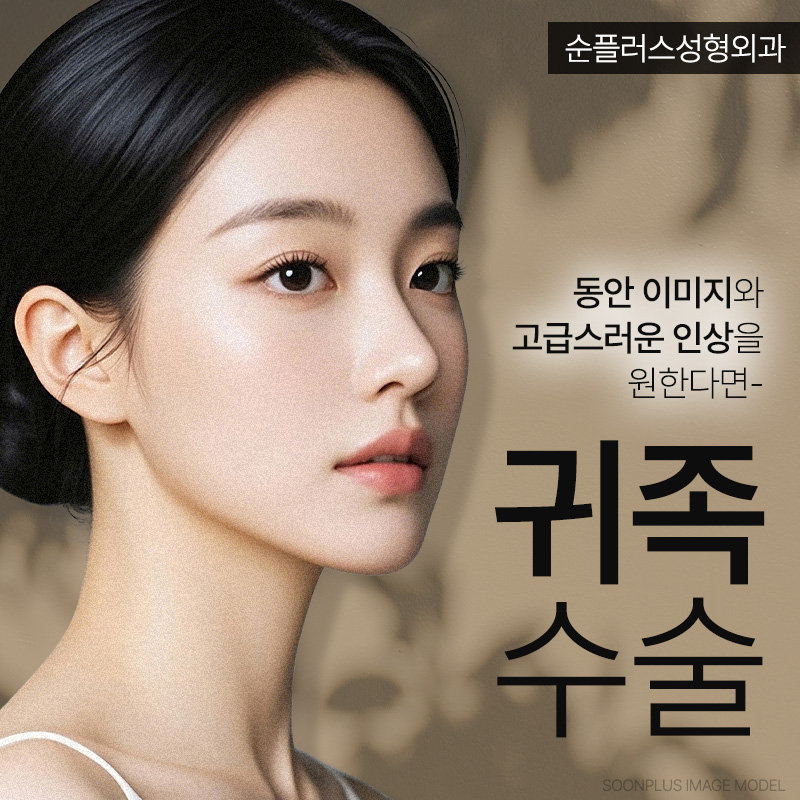 귀족성형-코옆꺼짐 원인으로 팔자주름 깊어보인다면 관련 이미지 1