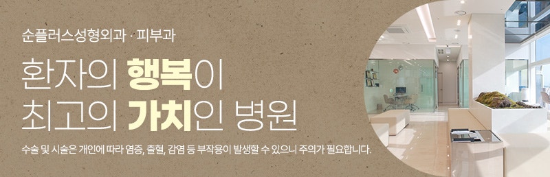 앞트임재수술 복원으로 눈앞머리 자연스럽게 관련 이미지 13