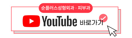 이마리프팅 정교함의 차이로 관련 이미지 10