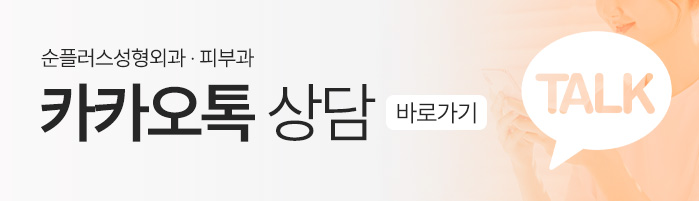 남자 레이저제모, 피부손상을 줄이고 깔끔한 이미지는 높이고 관련 이미지 6