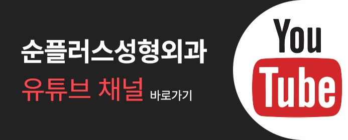 남자실리프팅 자연스러운 라인정리로 자신감 높이고 관련 이미지 10