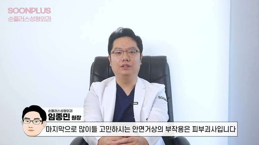 안면거상부작용 왜 나타날까? [칼귀/구렛나루 소실/피부괴사] 관련 이미지 5