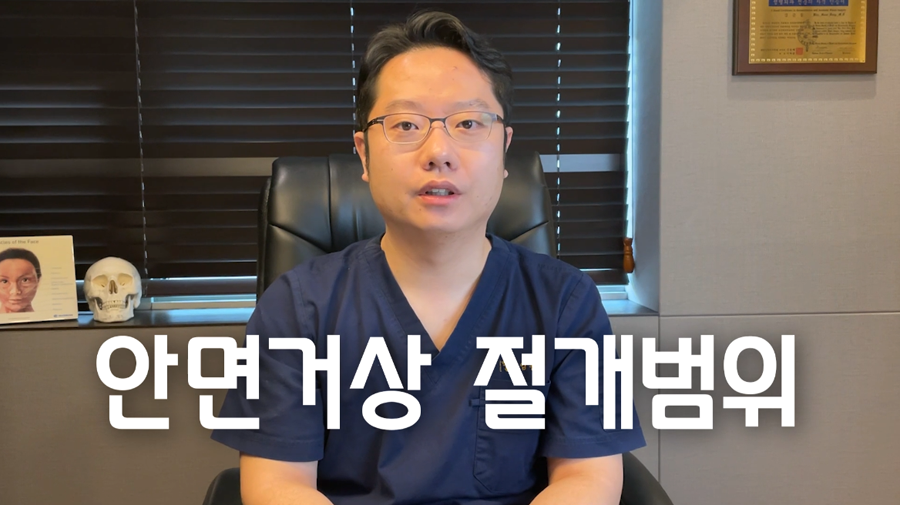 안면거상회복과정, 흉터 아무는 시기 관련 이미지 4