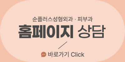PDO 실리프팅, 녹으면 효과가 바로 사라지나요? [실리프팅 제거?/비수면 실리프팅?] 관련 이미지 7
