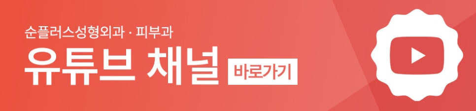눈밑지방재배치 재수술 예방 위해 격막강화, 이중고정으로 관련 이미지 9