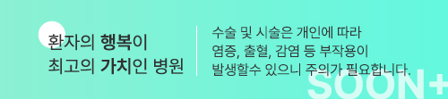 남자코성형가격 면밀하게 따져가며 관련 이미지 11