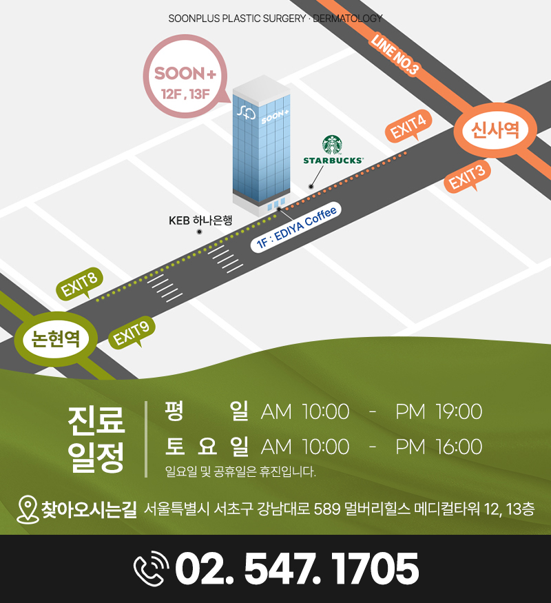 눈과 눈썹사이 거리가 멀고 처진눈꺼풀이 신경쓰인다면 [눈썹거상] 관련 이미지 11