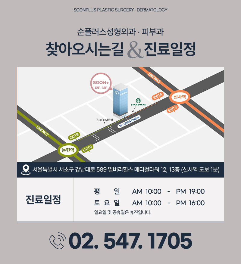 하안검수술잘하는곳 또다시 처지지 않도록 관련 이미지 11