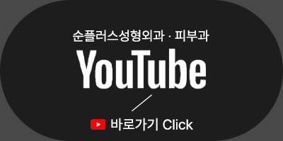 PDO 실리프팅, 녹으면 효과가 바로 사라지나요? [실리프팅 제거?/비수면 실리프팅?] 관련 이미지 9