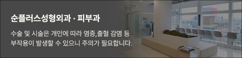 남자코성형잘하는곳 다른 이목구비까지 고려해야 관련 이미지 11