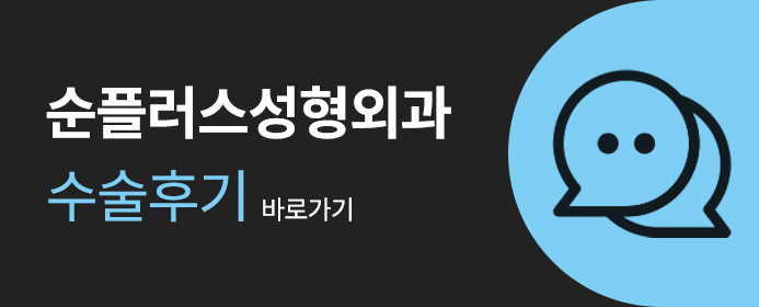 코재수술잘하는곳 신사역에 위치한곳 관련 이미지 10