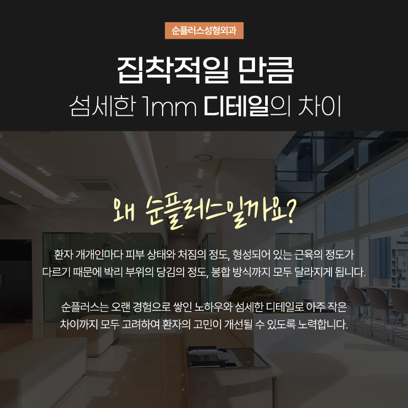 If You’re Having Difficulty Choosing a Facelift Hospital image 6