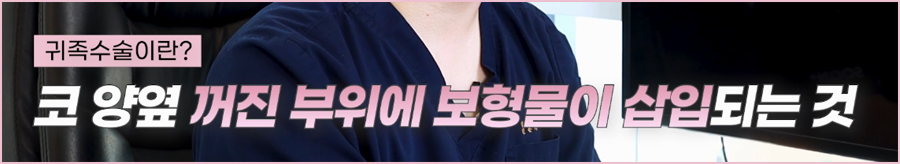 팔자주름 제거방법ㅣ팔자주름 시술 &middot; 수술 알아보기 관련 이미지 9
