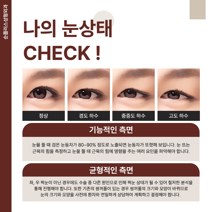 중년 처진 눈꺼풀수술 탄력되찾으며 관련 이미지 3