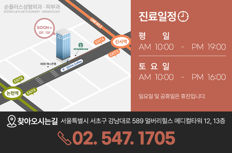 윤곽수술 후 리프팅 혹은 살처짐 개선 리프팅 방법은 관련 이미지 11