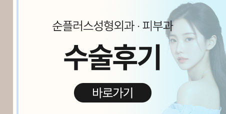 노화로 처진눈꺼풀 자연스러운 쌍꺼풀라인 위해 관련 이미지 9