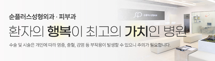 남자 레이저제모, 피부손상을 줄이고 깔끔한 이미지는 높이고 관련 이미지 8