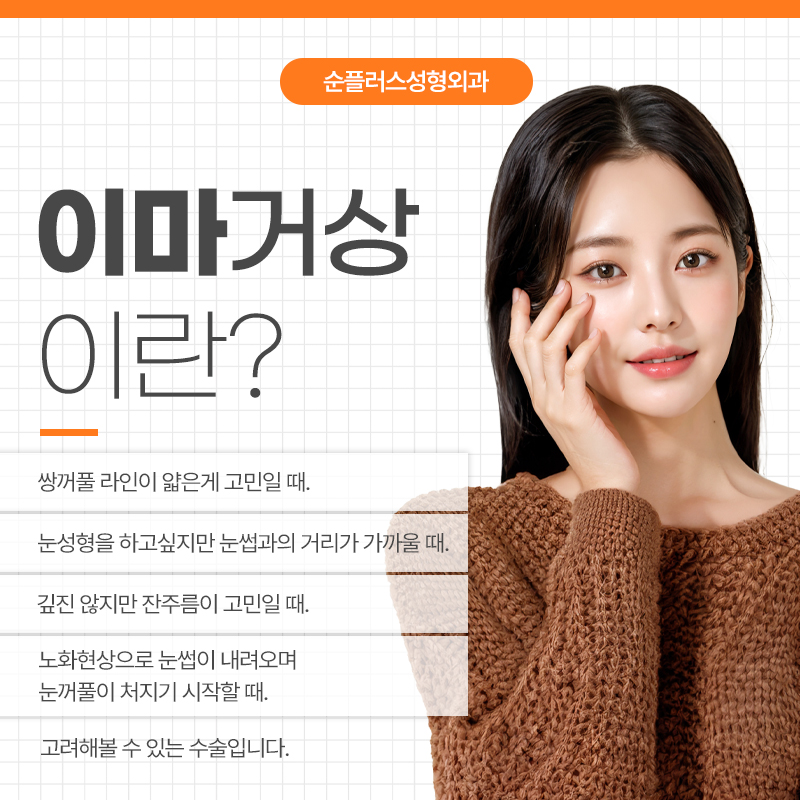 이마거상잘하는곳 어떤 부분을 알아봐야할까요 관련 이미지 2