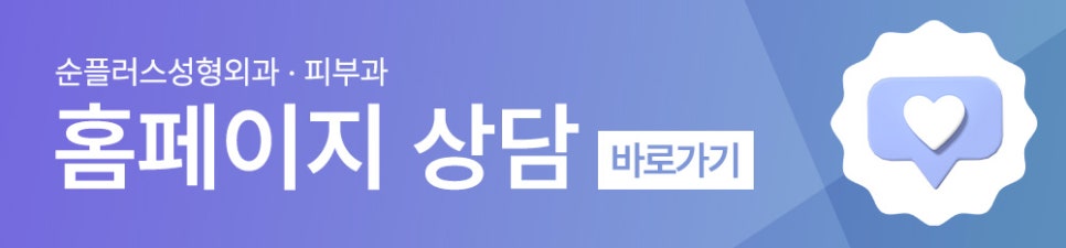 눈밑지방재배치 재수술 예방 위해 격막강화, 이중고정으로 관련 이미지 8