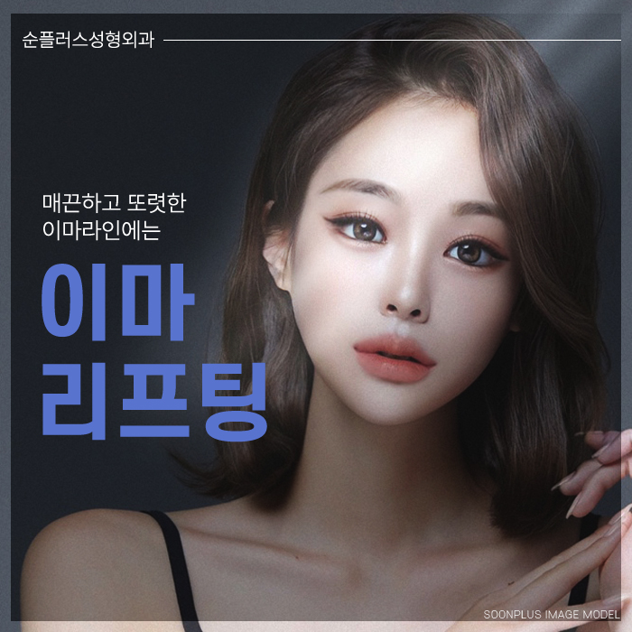 이마리프팅 정교함의 차이로 관련 이미지 1