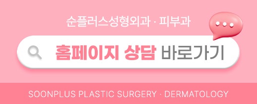 처진 눈꼬리로 우울해보이던 눈매 자연스러운 리프팅으로, 폭스아이리프팅 (눈꼬리 실리프팅) 관련 이미지 8