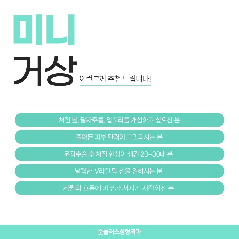 스마스층까지 당겨주는 미니거상술 관련 이미지 6