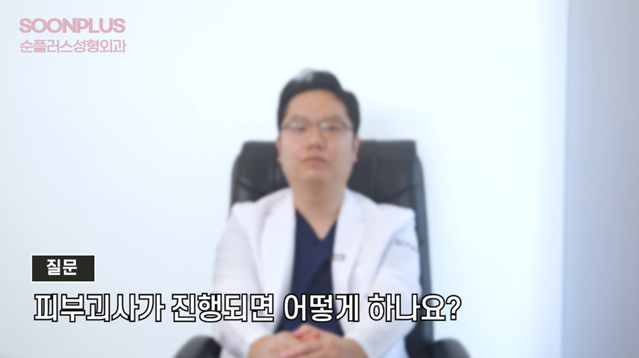 안면거상부작용 왜 나타날까? [칼귀/구렛나루 소실/피부괴사] 관련 이미지 6