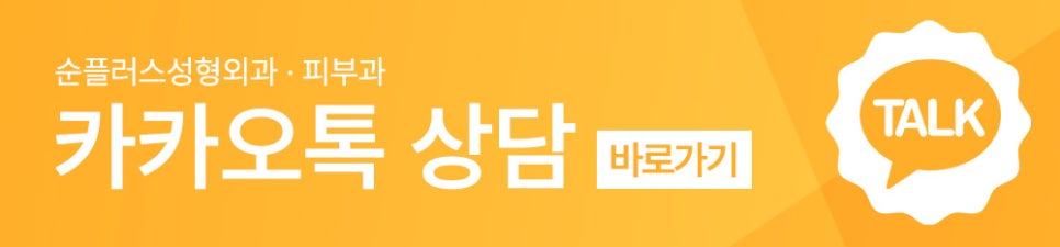 처진 이마와 눈썹, 이마리프팅(이마거상)으로 어떻게 달라질까 관련 이미지 6