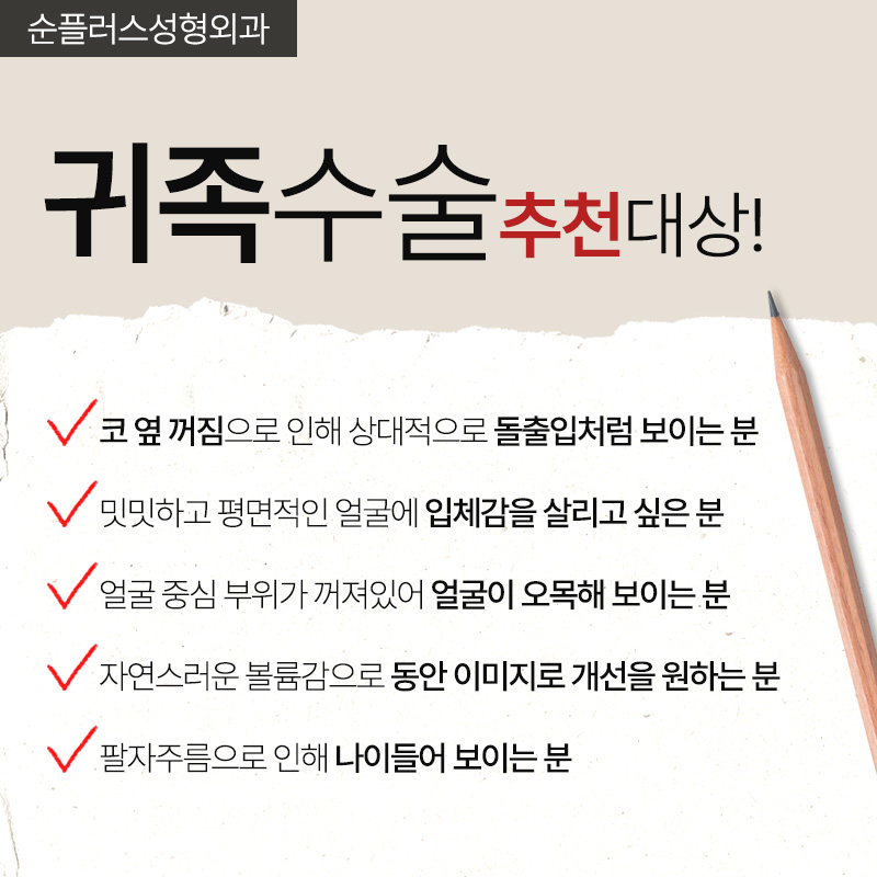 귀족성형-코옆꺼짐 원인으로 팔자주름 깊어보인다면 관련 이미지 3