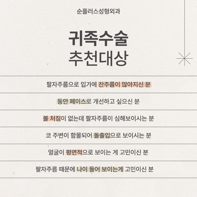 팔자주름보형물 개인별 맞춤 제작이 된다고? 관련 이미지 4