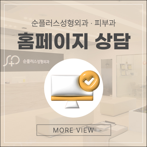 눈밑지방재배치잘하는병원, 결과 차이를 만드는 병원 선택 기준 관련 이미지 8