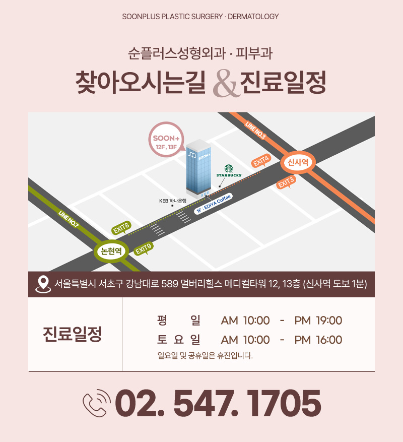 Nose Revision Surgery Clinic: What About Revision Surgery for a Bulbous Nose or Crooked Nose? image 7