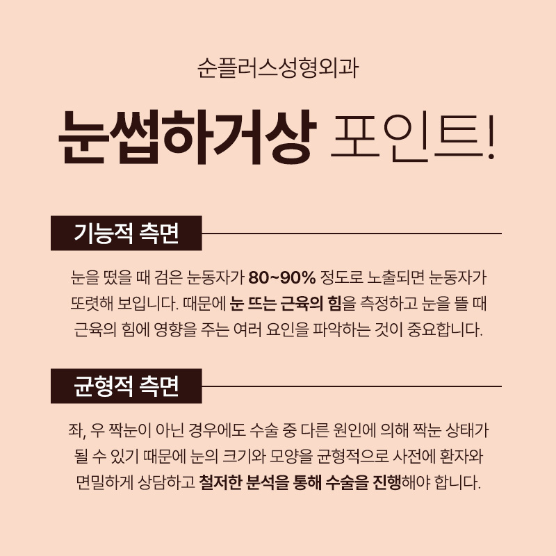 Eyebrow Lift Surgery Chosen by Celebrities for a Natural Youthful Effect image 4